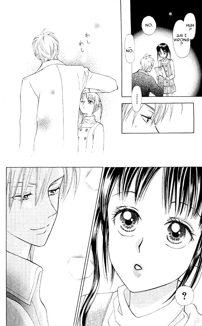 Kyou mo Ashita mo Chapter 5 21